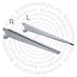Кронштейн правый, для полок из дсп и стекла L-200 мм для систем Canalina, Bazic, Roto 2244DX/200 
