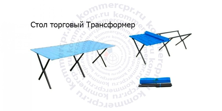 Стол трансформируемый ТР-103-П2,5 (2,5м) 