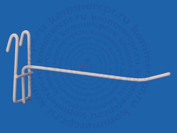 Крючок на решетку белый ,L-150 mm 210002 